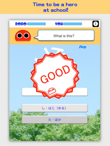 Kanji Robo. screenshot 9