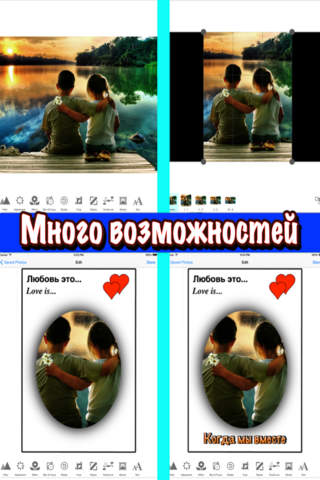 Фотомонтаж - náhled