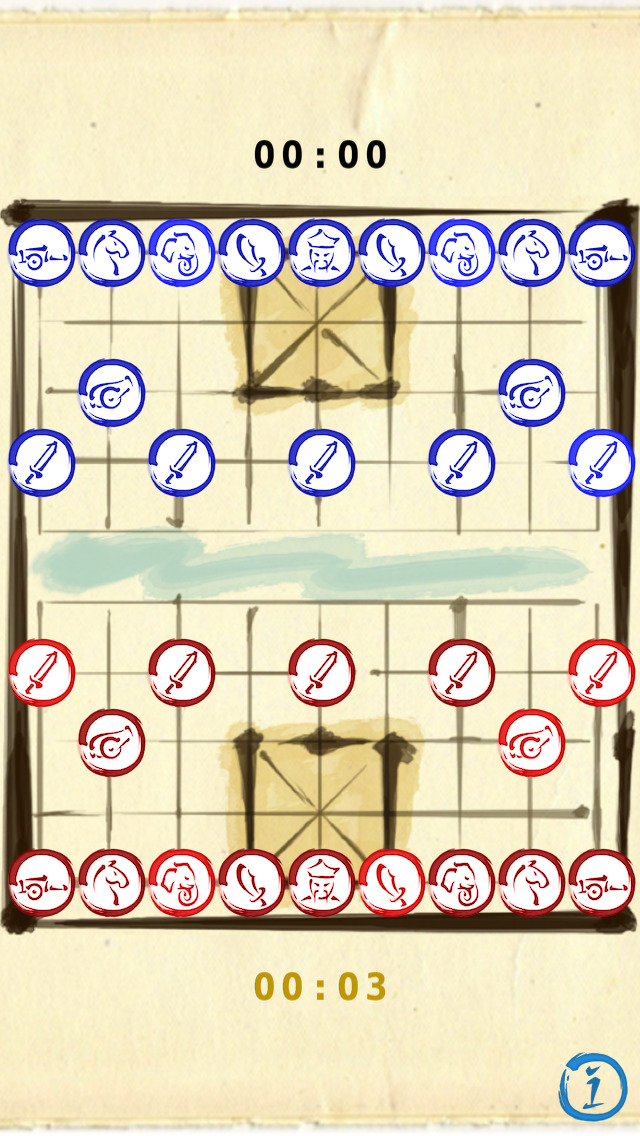 Chinese Chess (Xiangqi) screenshot 1