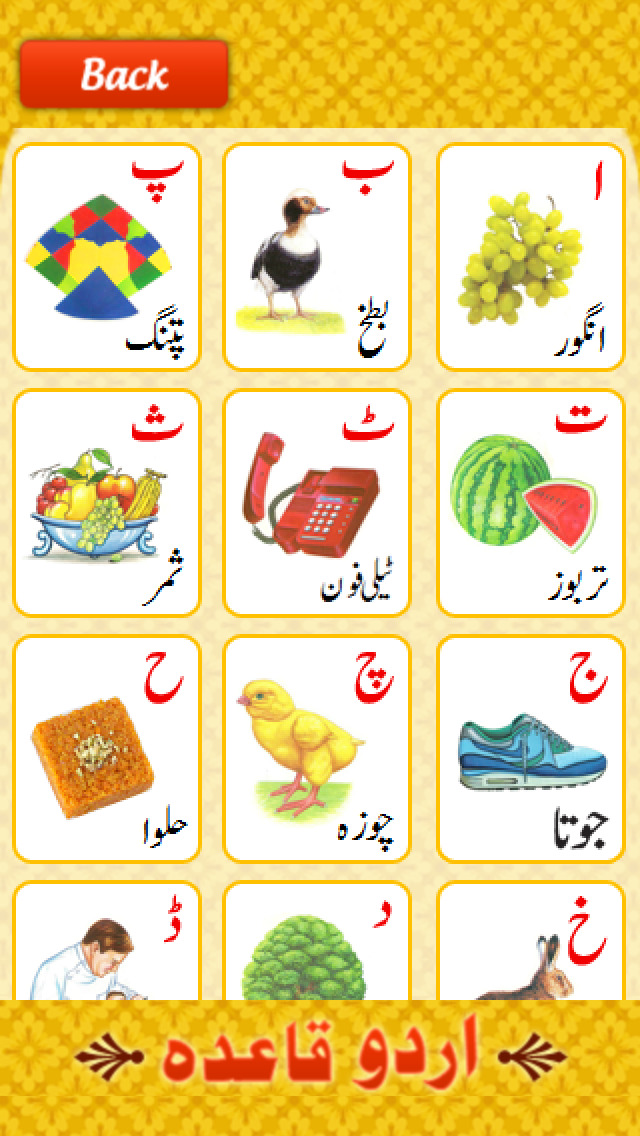 Urdu Qaida Free Learn Alphabets Alif Bay Pay Kids Apps 148Apps