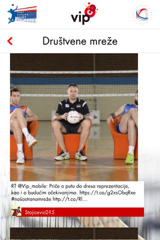 Naša strana mreže - náhled