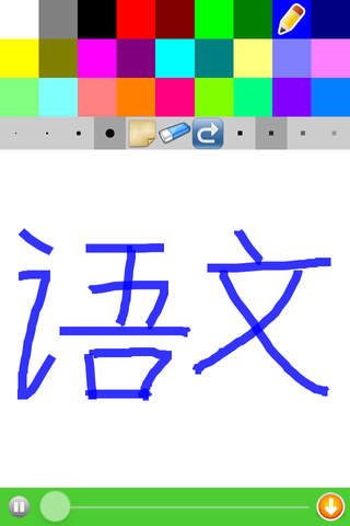 小学语文五年级上 - náhled