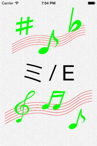 Stream - Musical instrument - náhled