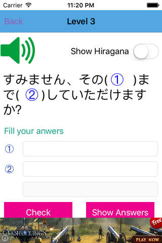 TyGonJP - Japanese Listen Practice Free - náhled