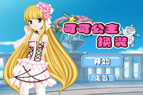 Princess Dress Up-CN - náhled