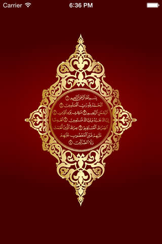 Quran Tajweed - الفران الكريم تجويد - náhled