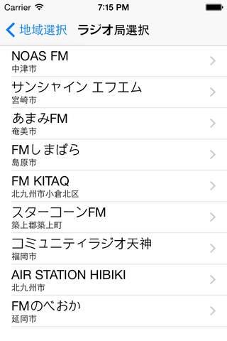 RadioKnock - náhled