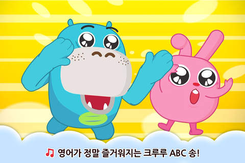 [공식인증앱]크루루ABC송-유아영어동요학습VOD - náhled
