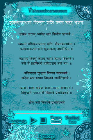 Vishnu Sahasranama Stotram - náhled