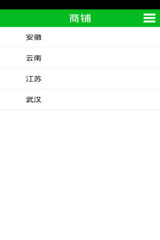 饲料商城 - náhled