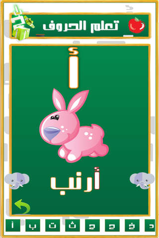 مشمش - náhled