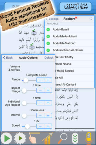 iHifz Quran - حفظ القرآن - náhled