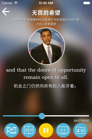 经典名人演讲全集. - náhled