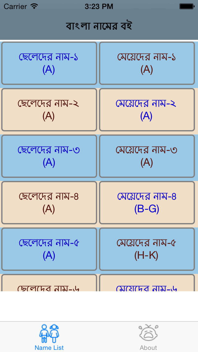 Muslim Baby Name With Meaning Apps 148apps