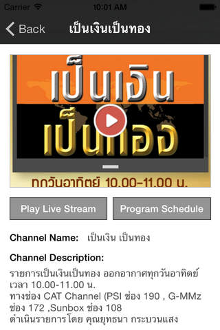 Money Plus - náhled