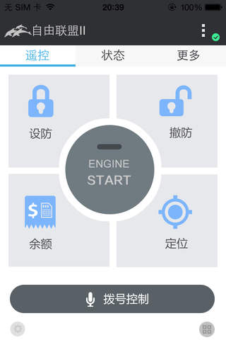 自由联盟2 - náhled