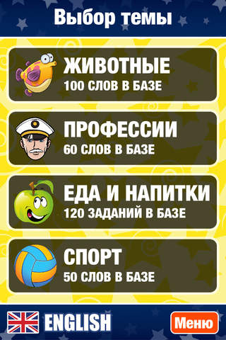 Изучение английского языка. - náhled