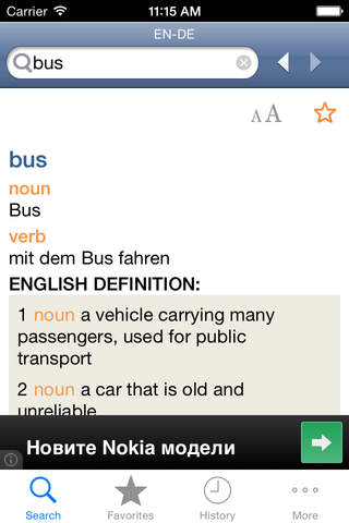 German<>English Dictionary - náhled