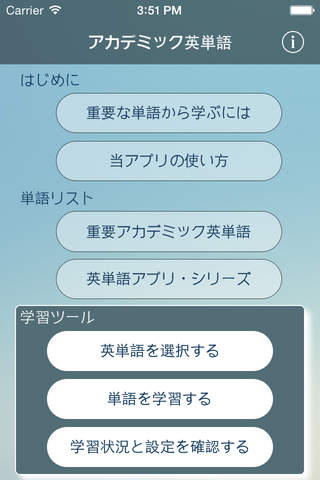 AWL Builder 日本語版 - náhled