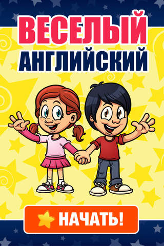 Английский язык для начинающих - Learn English Voc - náhled