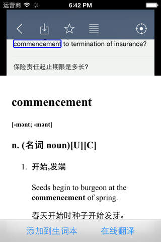 专业英语 - 各行各业英语词汇会话英语听力大全 - náhled