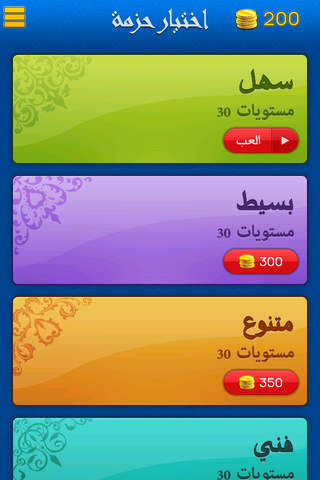 ما هي الصورة؟, What's the Picture? -  reveal the b - náhled