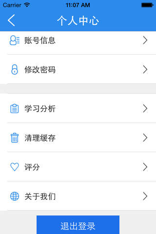 期货从业资格考试题库-启明题库 - náhled