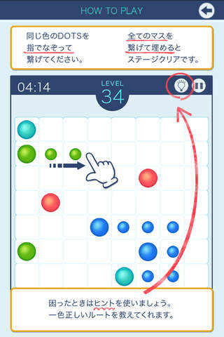 Line The Dots -simple puzzle- - náhled