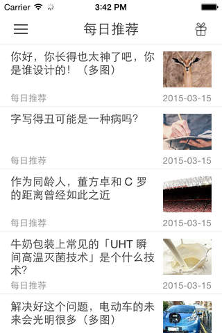 知了-简洁的第三方知乎日报 - náhled