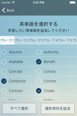 AWL Builder 日本語版 - náhled