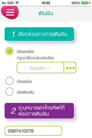 YOU! Account - náhled