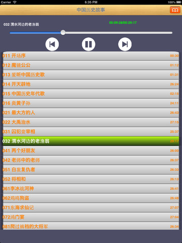 中国历史 - 有声故事 - náhled