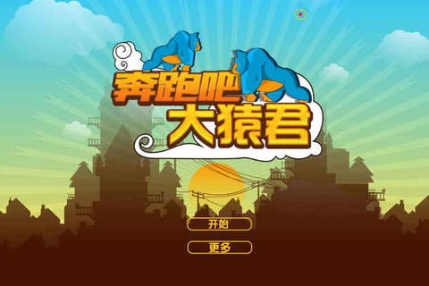 Swing Monkey-CN - náhled