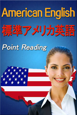 Standard American English with full text Japanese  - náhled