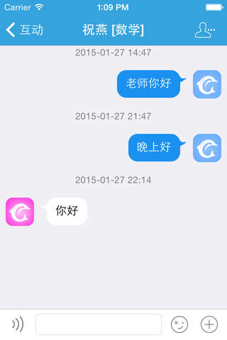 i智慧校园 - náhled