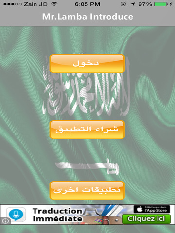 اغاني سعوديه - náhled
