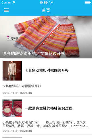 棒针基础入门教程 - 棒针毛衣编织花样针法大全 - náhled