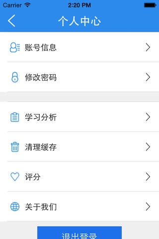 执业西药师考试（西药学）-执业西药师题库 - náhled