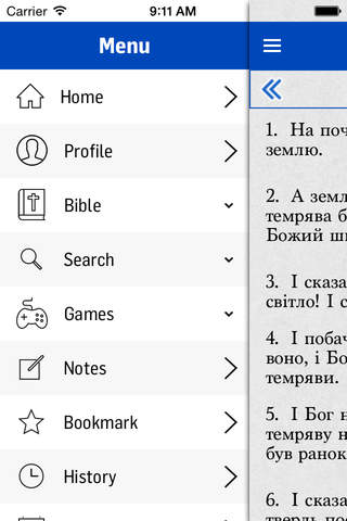 Ukranian bible - náhled