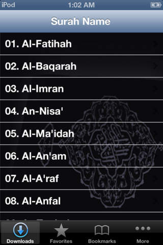 Holy Quran Salah Abu Khater - náhled