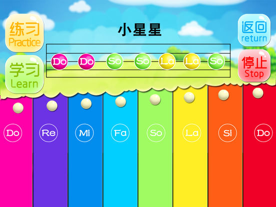 My music toy xylophone game screenshot 7