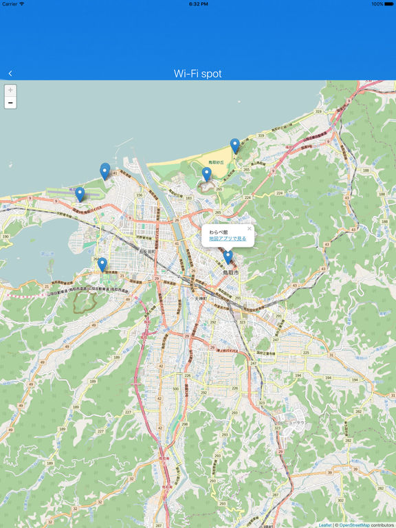 Tottori Prefecture Virtual Sightseeing Guide screenshot 10