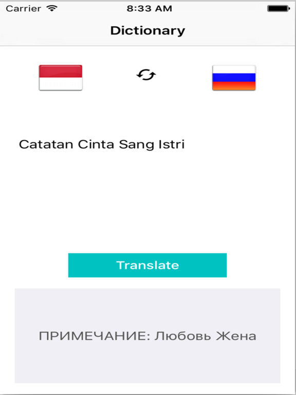 Переводчик с индонезийского. Русско-индонезийский переводчик. Индонезийский язык переводчик. Переводчик на индонезийский. Бахаса Индонезия переводчик.