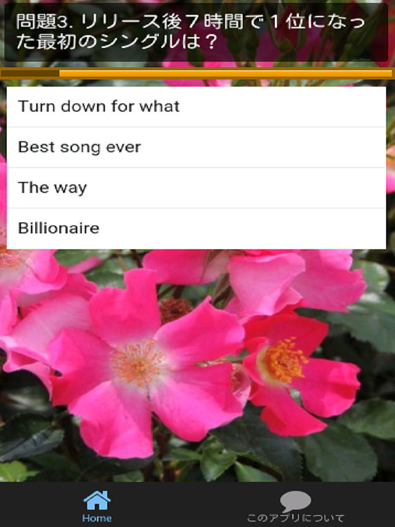 クイズforアリアナグランデ 日本語版 洋楽女性歌手ポップファン Apps 148apps