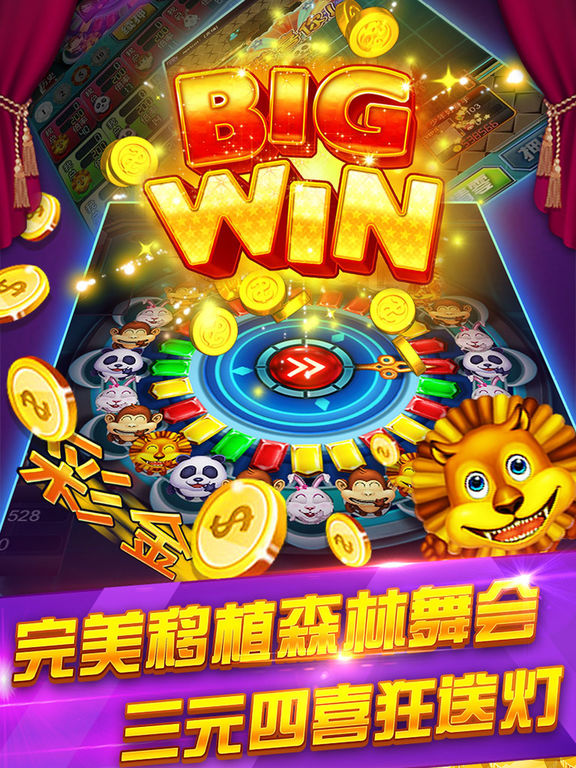 街机电玩城 - 精品街机游戏合集