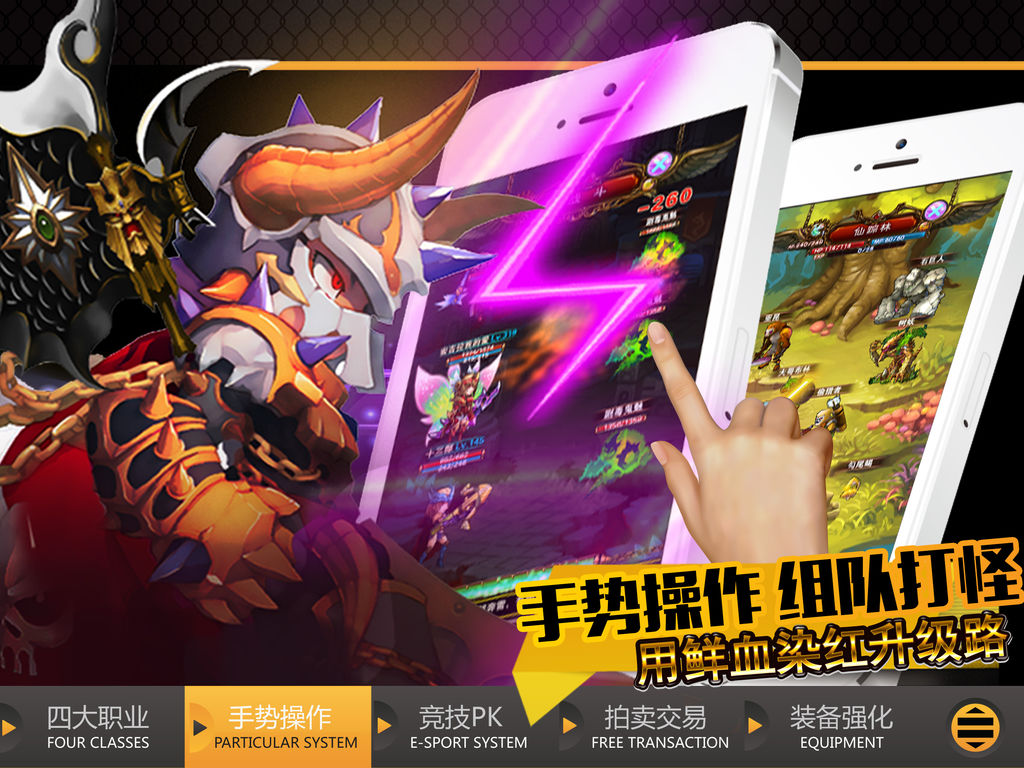 口袋奇迹-经典再续