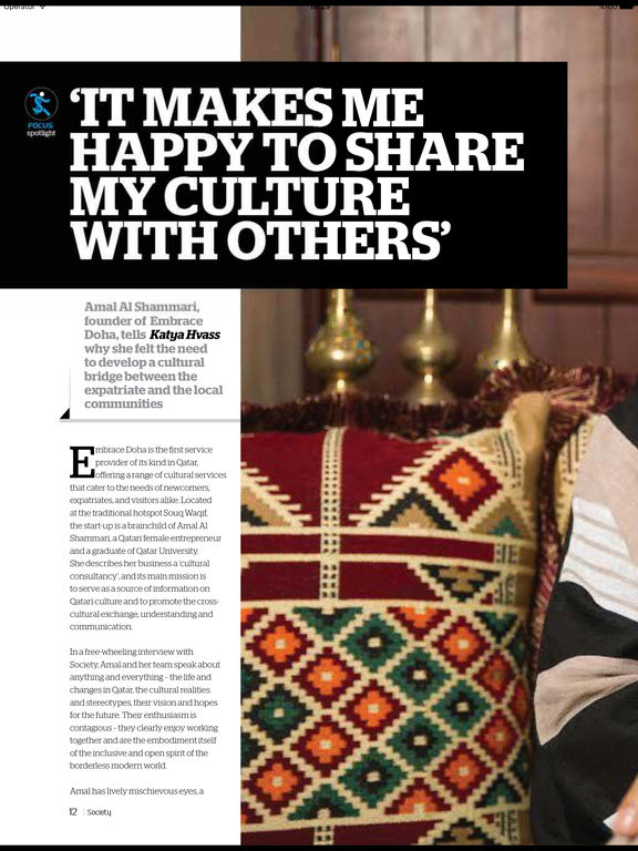 Society (Magazine) screenshot 7
