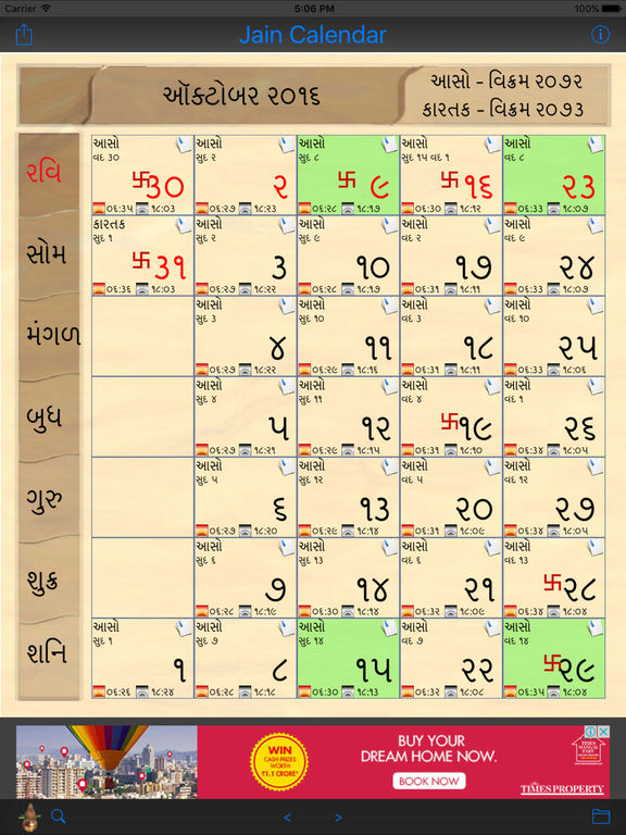 App Shopper: Jain-Calendar (Reference)