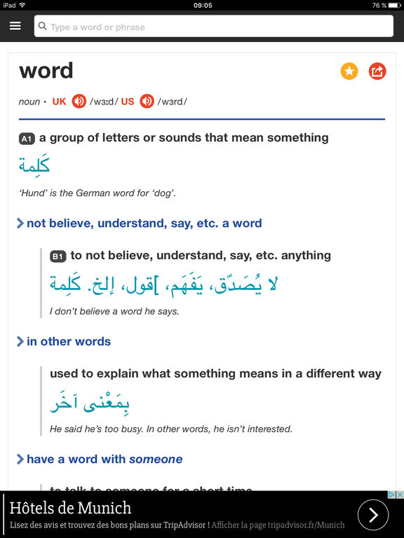 Cambridge English-Arabic Dictionary screenshot 7