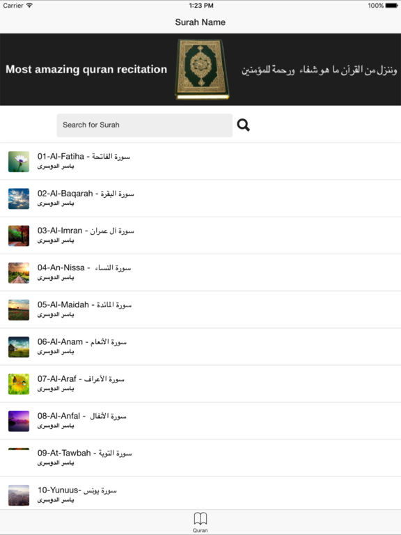 Yaser Al Dousari Quran Mp3 ياسر الدوسري Apps 148apps